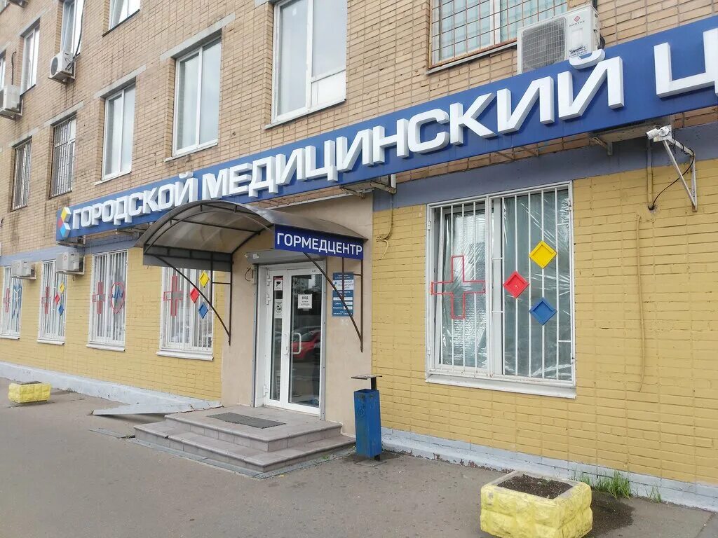 Городской медицинский центр. Планерная 6 к1 медцентр. Городской медицинский центр на Планерной. Москва ул.Планерная 6 к.1 городской медицинский центр. Планерная клиника у метро.