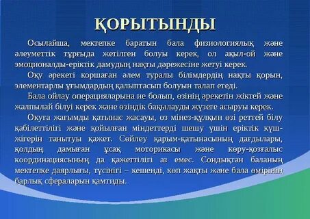Желіде күйеу бала мен ененің порно видеолары