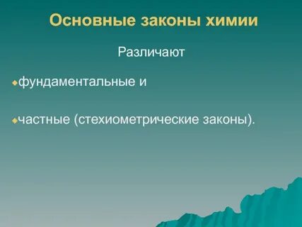 Оборудование урока