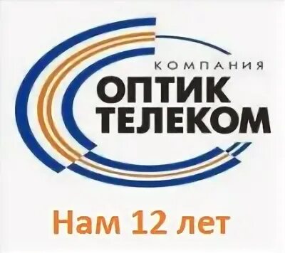 Тоо стройсервис. Стройсервис логотип. ооо вп телеком. телеком оператор. оптик телеком счет.