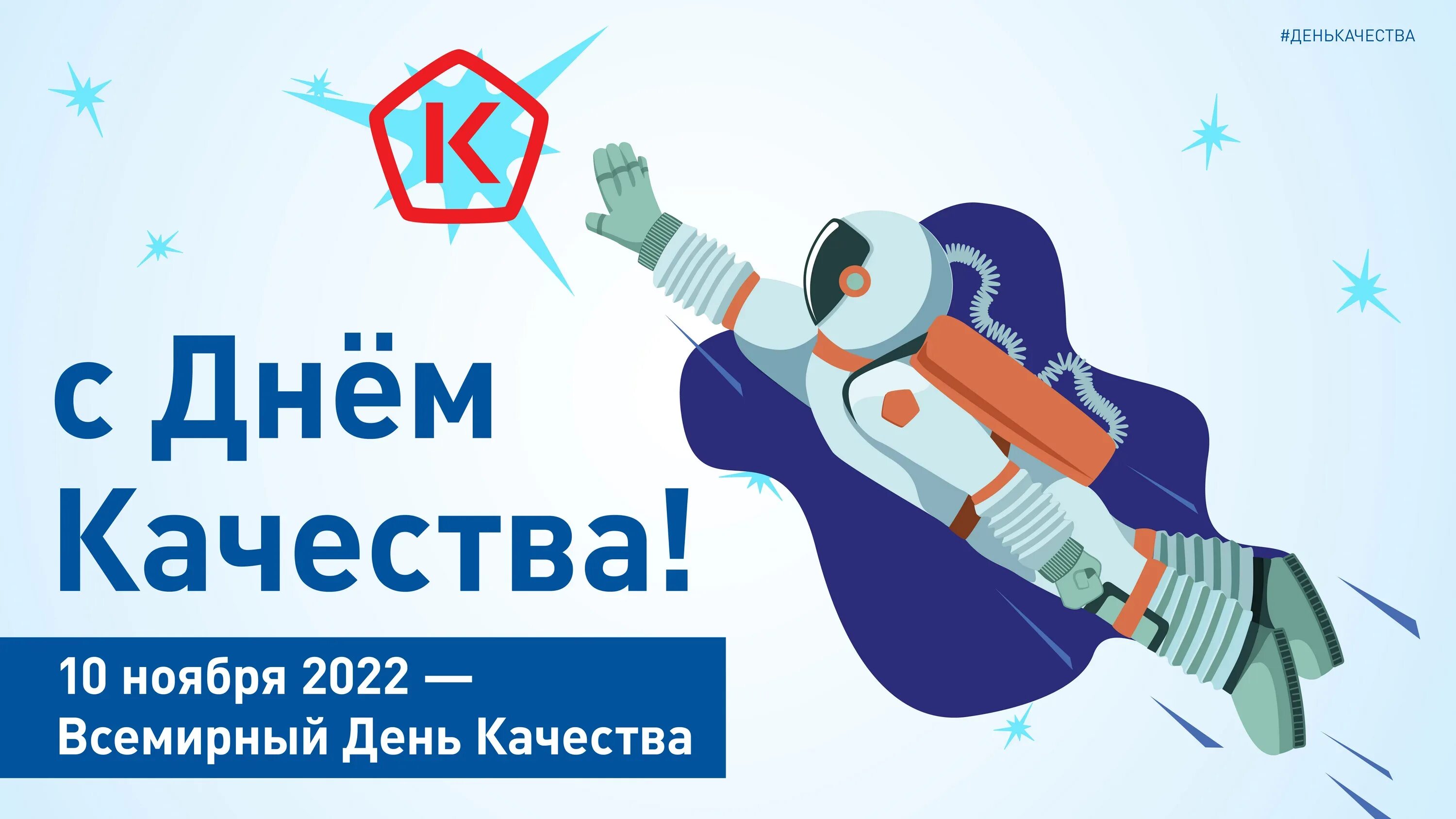 Какой праздник 16 апреля 2025 года
