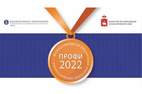 Профи край