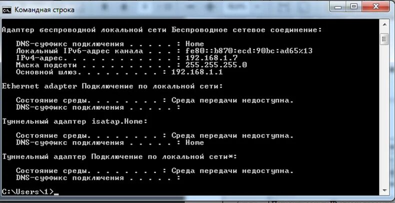 Открытое айпи. Определить IP. Вычисление по IP. Вычислить человека по IP адресу. Как вычислить по айпи адресу.