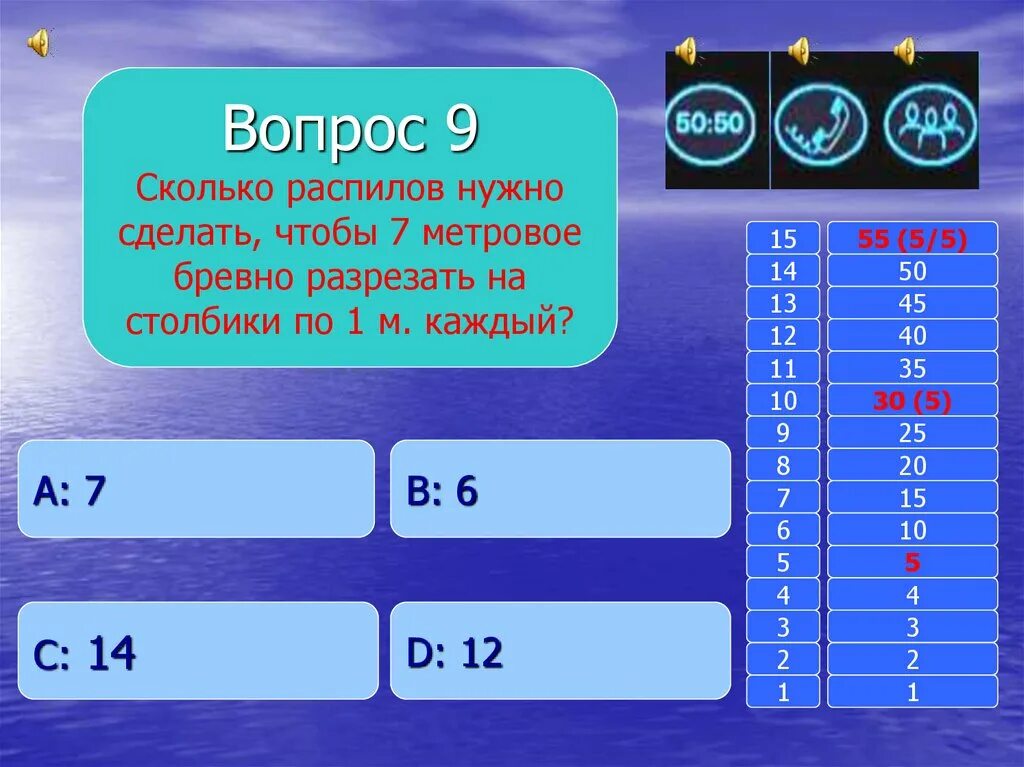 Как переводится 30. Вопрос к слову проугольник. Вопрос к слову треугольник. Сколько цифр в слове два. Какие бывают числа.