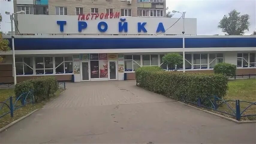 Тройка ростов