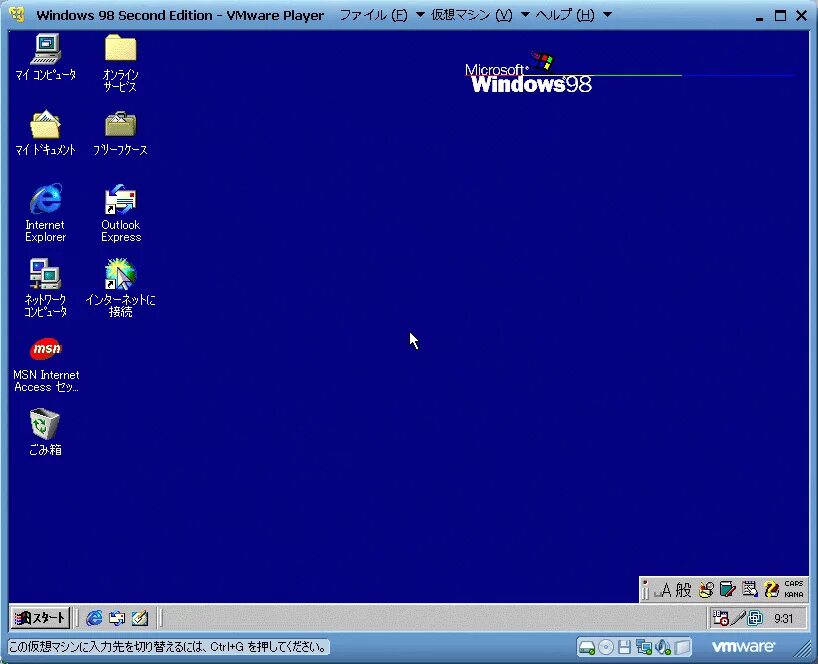 Игры виндовс 98. Виндовс 98 se. Окно виндовс 98. Виндовс хр 98. Windows 98 second Edition.