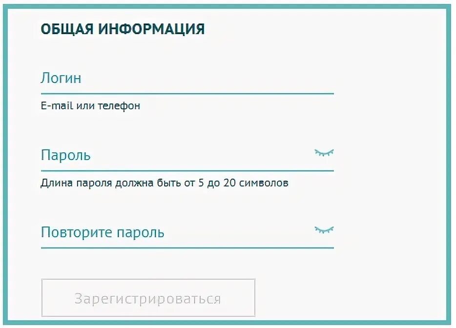 Сайт инвитро личный кабинет. Получение результатов анализов. Узнать результат анализов. Как узнать Результаты анализов. Инвитро Инз Результаты.