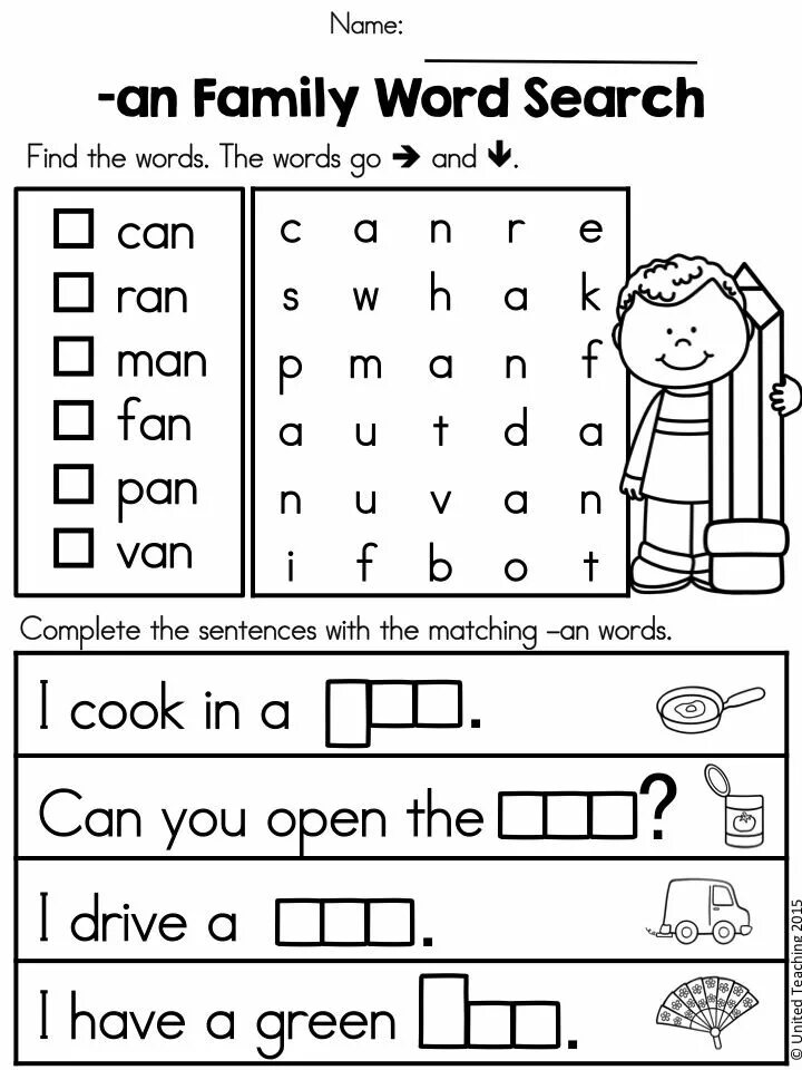 A t m the word. Am family words. word families ed. family words worksheets. ig word family.