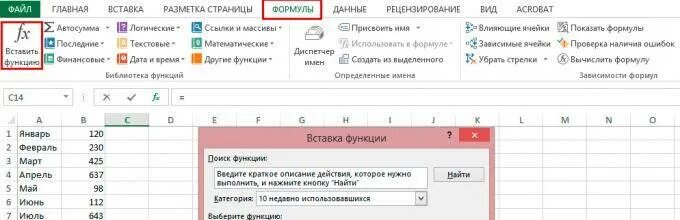 Как посчитать коэффициент в excel. Формула коэффициента в эксель. коэффициент вариации в эксель формула. размах вариации в экселе. размах вариации формула в excel.
