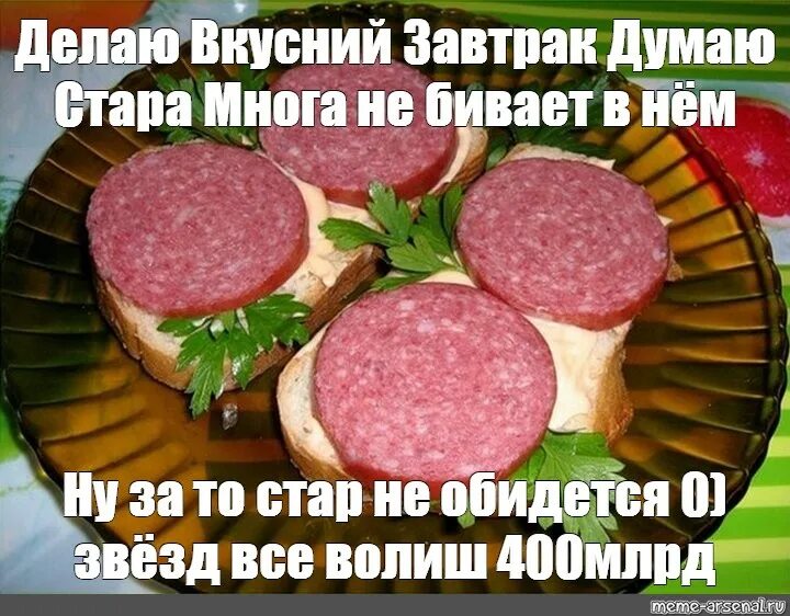 Деловой завтрак. Завтрак не включен. Континентал брекфаст. Континентальный завтрак в гостинице что это. Завтрак в гостинице.