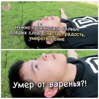 Текст я в париже из тик