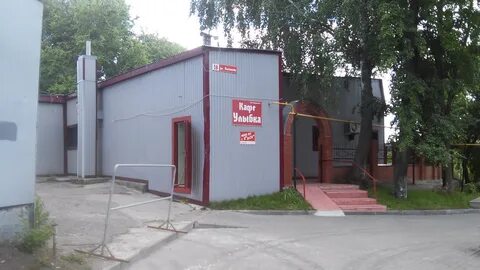 Кафе улыбка
