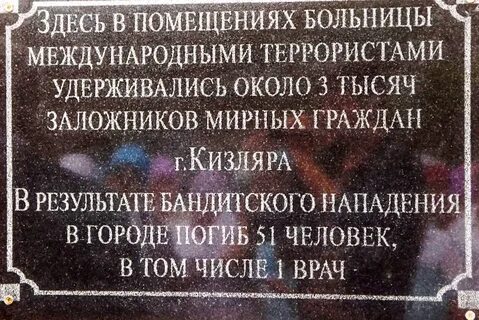 7 января 1996