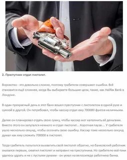 Немного отдать