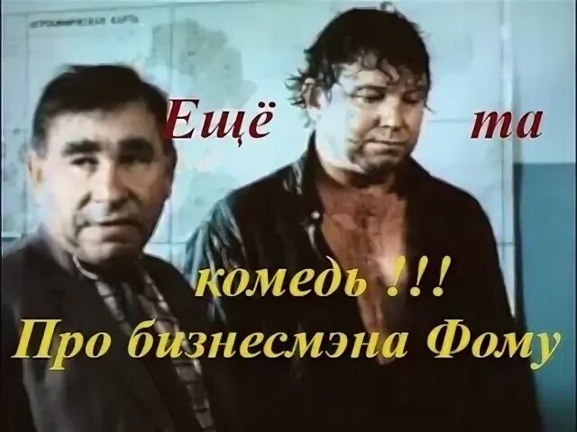 Про без фому