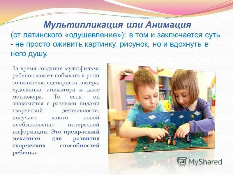 структура курсовой работы. образовательная среда. роль медсестры в профилактике рахита у детей. дипломная работа ранний возраст. сенсорное воспитание цели и задачи.