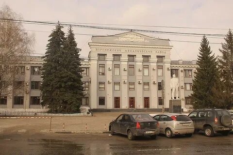 Воронеж механический