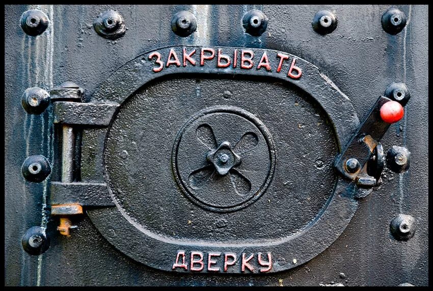 Закрытая дверь магазина. Двери закрываются. Магазин закрыт прикол. Закрыт навсегда. Объявление закрывайте дверь.