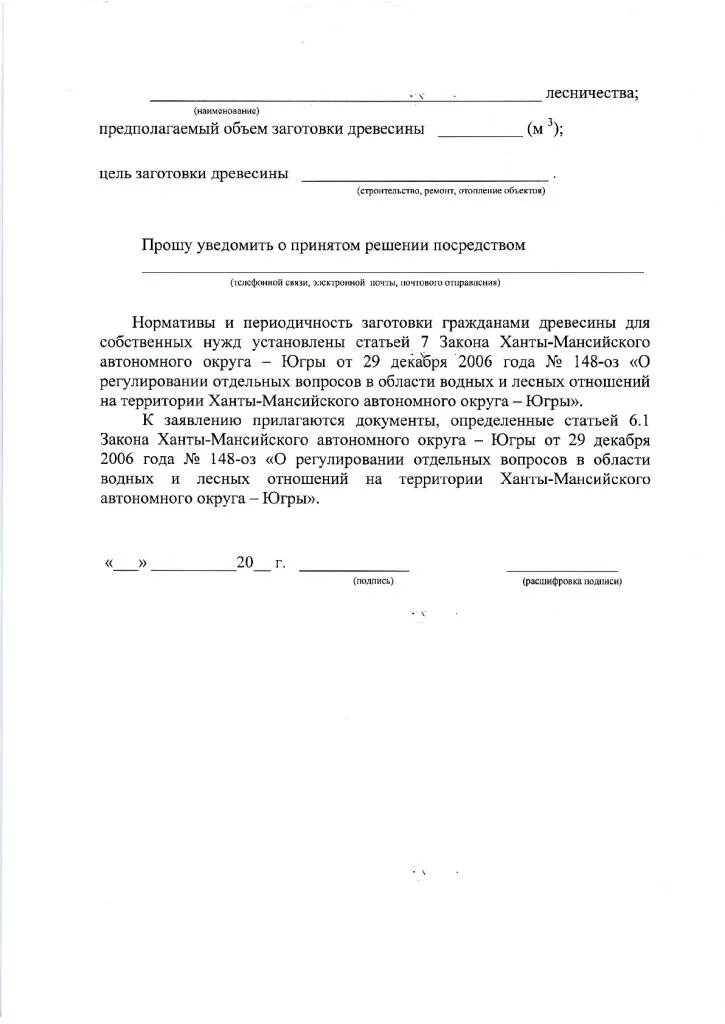 приказ на выдачу денежных средств из кассы образец. приказ образец документа. приказ на списание медикаментов образец. образец приказа о назначении материально-ответственных лиц образец. приказ о назначении о назначении ответственных лиц.