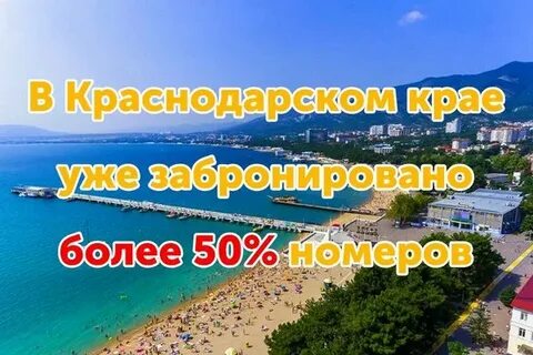 Турция стоит ли бронировать