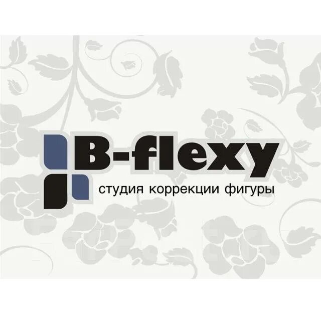 B flex. B-flexy логотип. сертификат b-flexy. студия коррекции фигуры логотип.