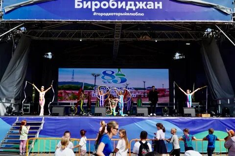 Уровень биры в биробиджане на сегодня