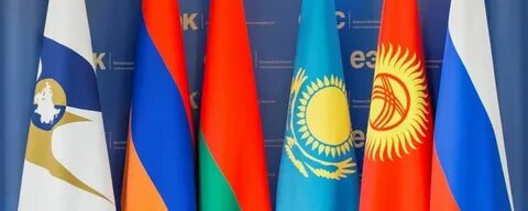 Зона еаэс страны