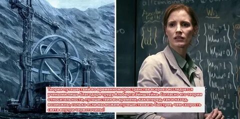 Почему идея путешествия во времени привлекает