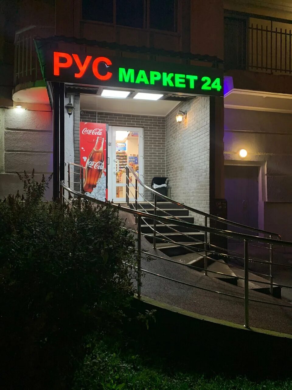 Руссмаркет. Ташкентская 34 москва. Руссмаркет. Слипоны джинсовые. Русмаркет в вешняках.