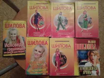 Рассказы милы шиловой