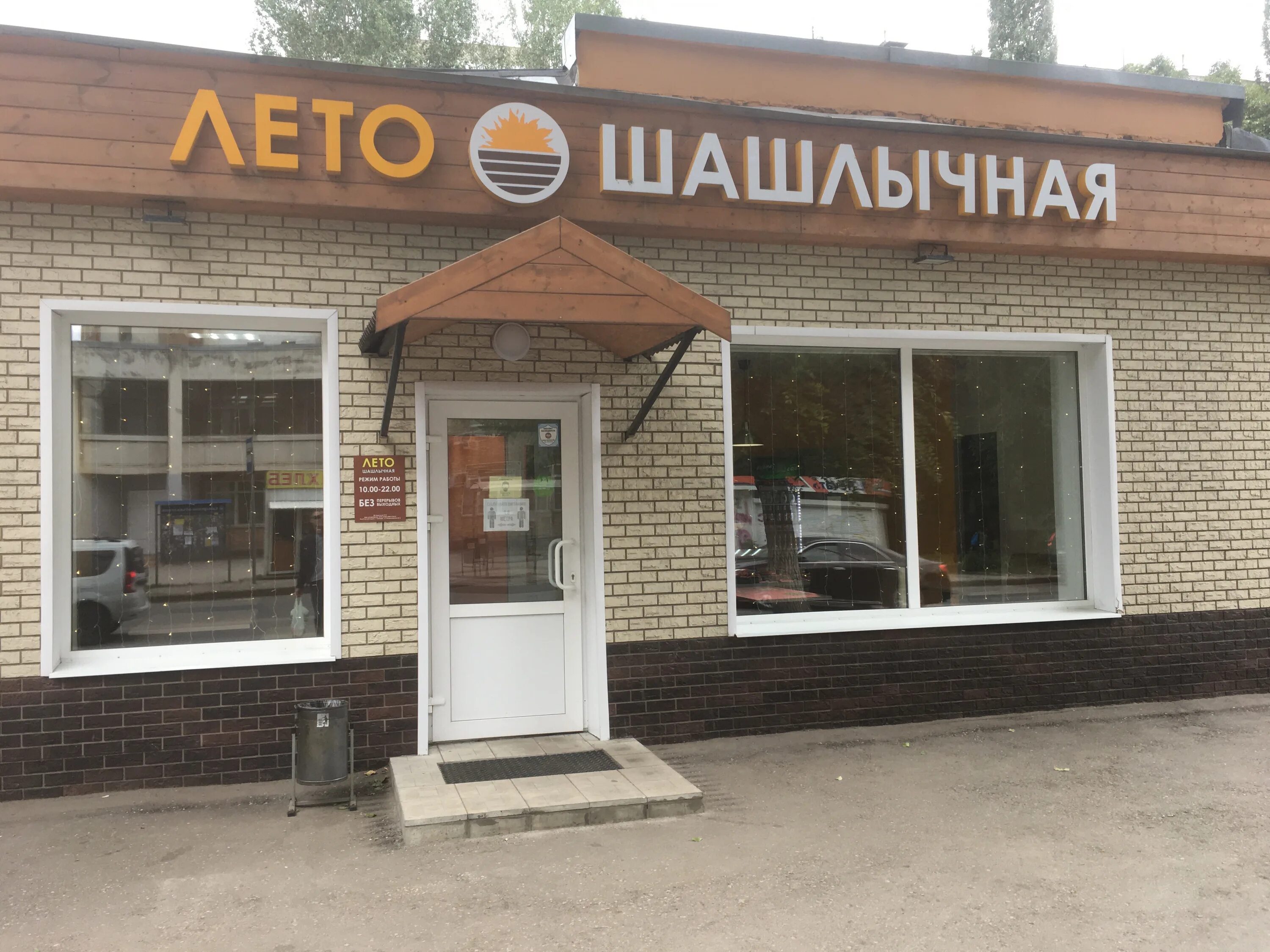 еду по забайкалью. блюда на мангале. кавказский шашлык. барбекю на природе. уно и шашлык.