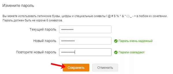 Пароль из букв и цифр. Латинские буквы и цифры для пароля. Пароль с латинскими буквами и цифрами и символами. Пароль из латинских букв.