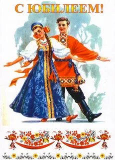 Любимый народный танец