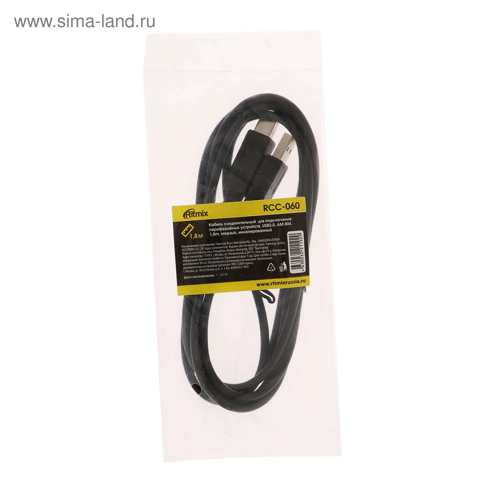Кабели ritmix. Кабель ritmix rcc-430qc black. микрофонный шнур rcc-060 usb. патчкорд ritmix rcc-080. провод rcc-14.
