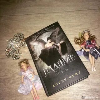 Падшие книги по порядку