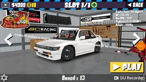 Игра мод на деньги fr legends