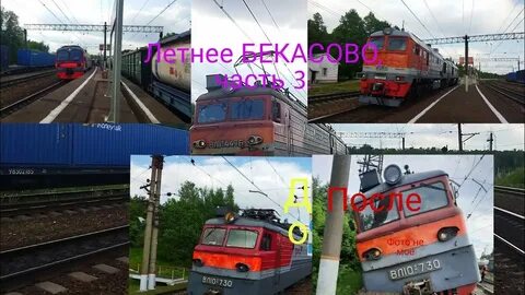 Песни железная дорога надежная