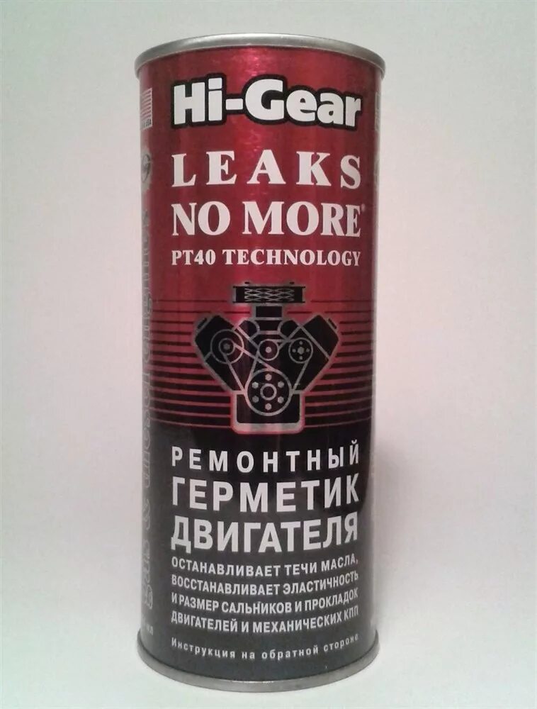 Ремонтный герметик. Присадка Hi-Gear hg2231. Hg2235 ремонтный герметик двигателя. Hi-Gear HG присадка для двигателя. Присадка Hi-Gear hg2241.