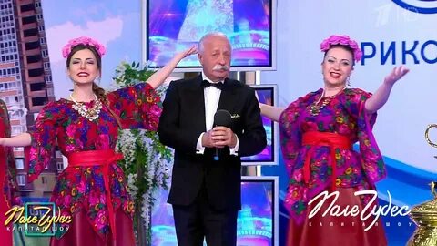 Поле чудес 2017 год