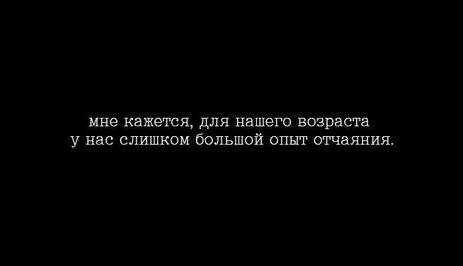 Тбили я опоздал извини. У меня много недостатков простите меня идеальные люди. Простите идеальные люди. Простите меня идеальные люди цитата. Стих простите меня идеальные люди.