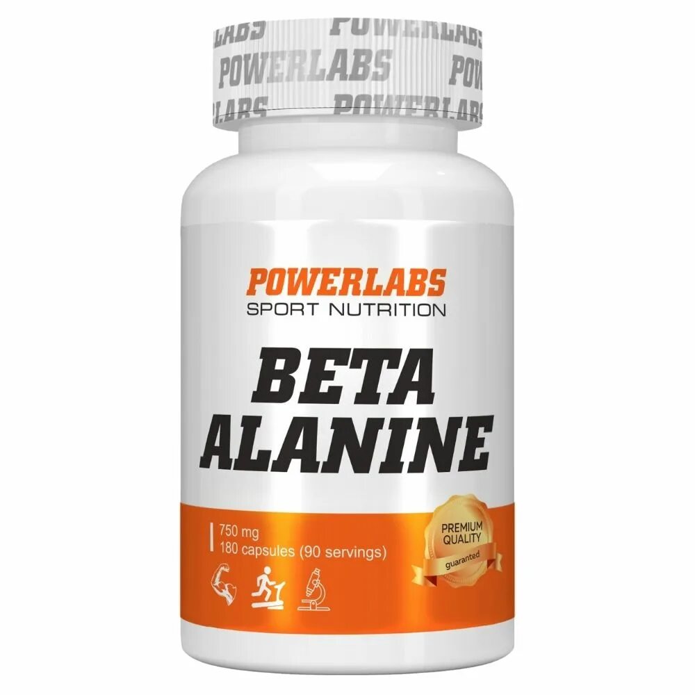 Капсулы beta alanine