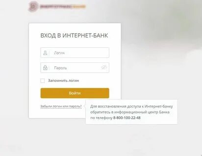 Энерготрансбанк курс валют на сегодня завтра