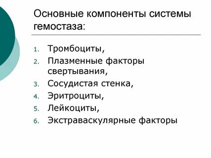 Основные элементы системы обслуживания