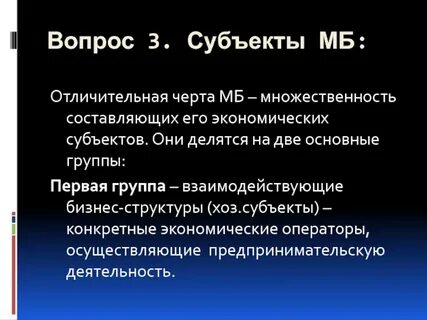 Реферат як