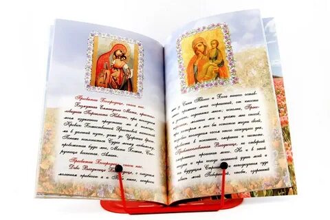 Молитвенные песнопения