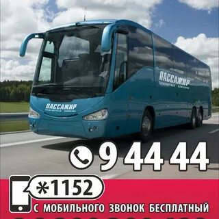 Москва саров автобус