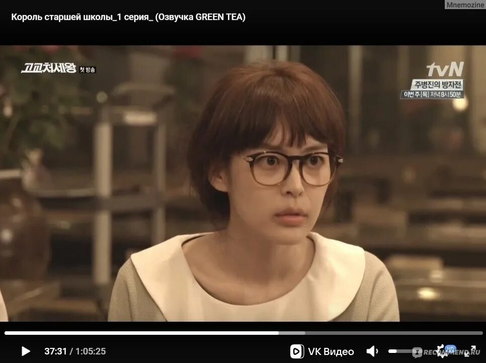 Prosecutor daughter