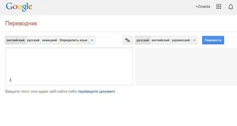 Яркий перевод на английский
