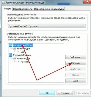 Как делать русский т