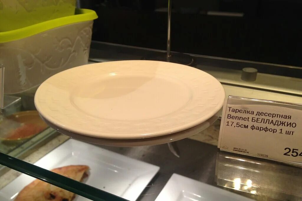 История развития материаловедения. Каучук ударение. Мануфактура мейсен клеймо. Создал каучук фарфор сантиметр. Статуэтка ласточки фарфор.